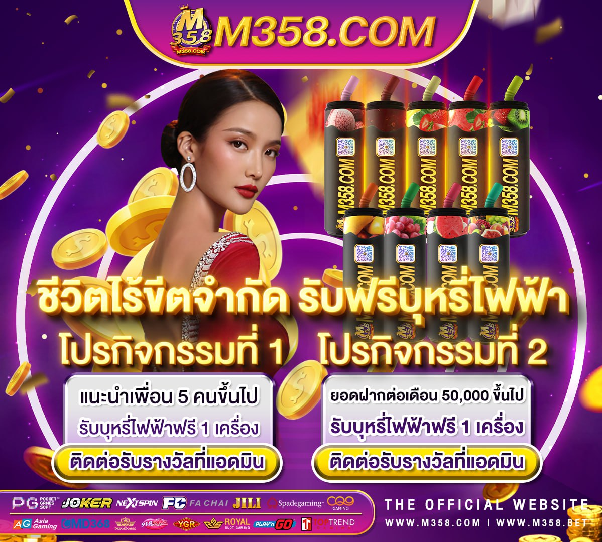 dg casino เครดิตฟรี 1000bulbs reviews on air